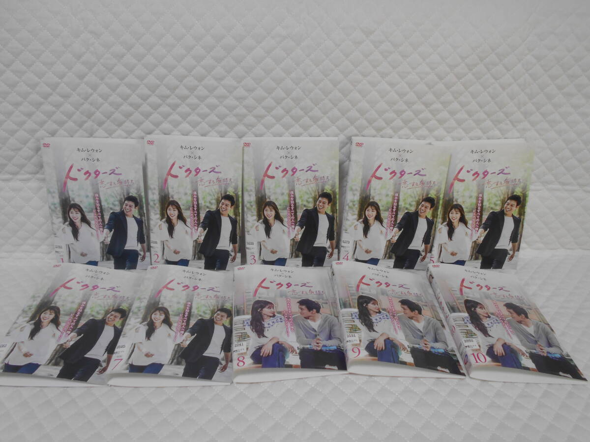 レンタルDVD ドクターズ 恋する気持ち 全15巻<日本語吹替えあり> <17>拍卖