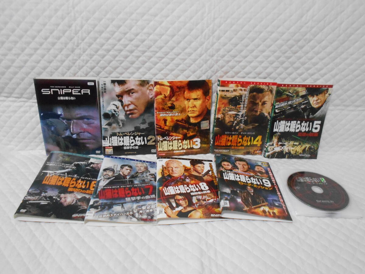 レンタルDVD 山猫は眠らない 全9巻 <45>拍卖