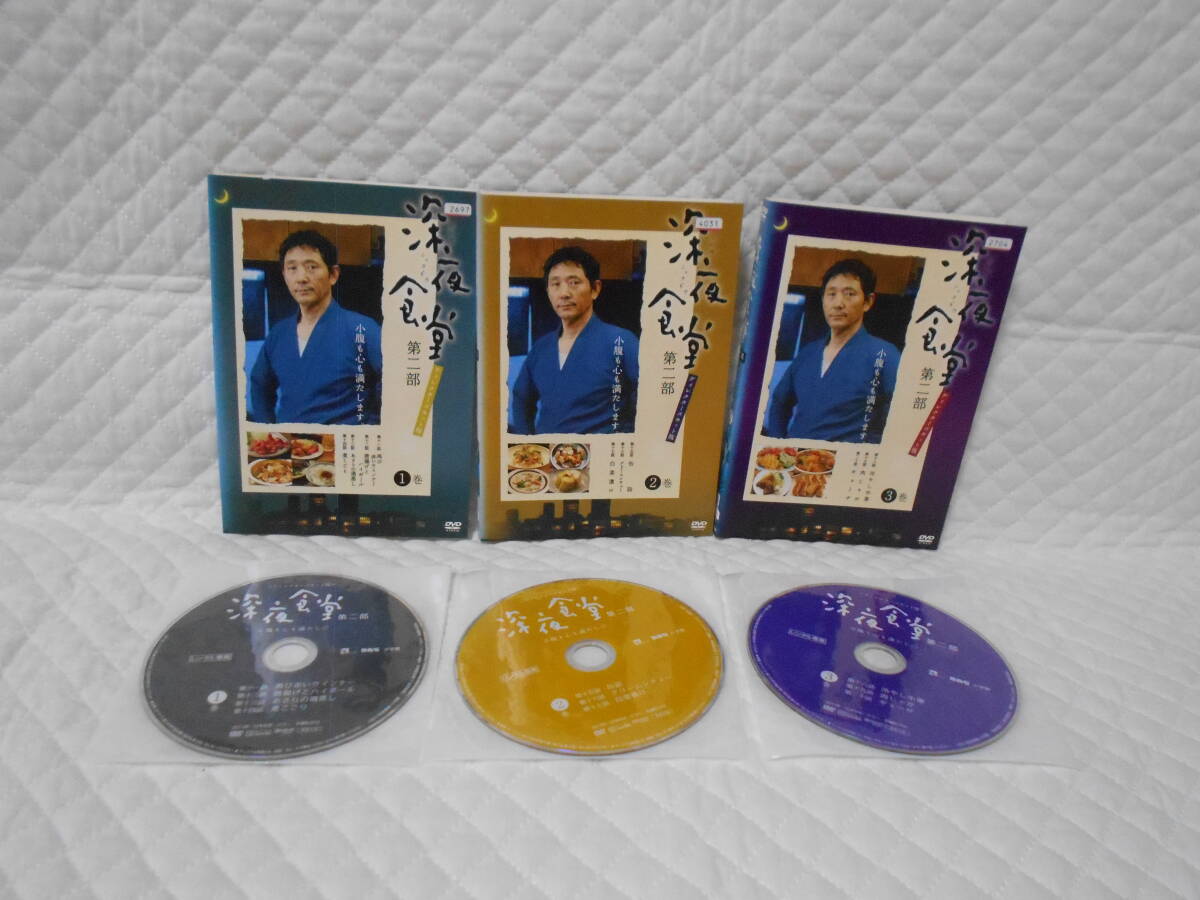 レンタルDVD 深夜食堂 第二部 <ディレクターズカット版 > 全3巻 <10>拍卖