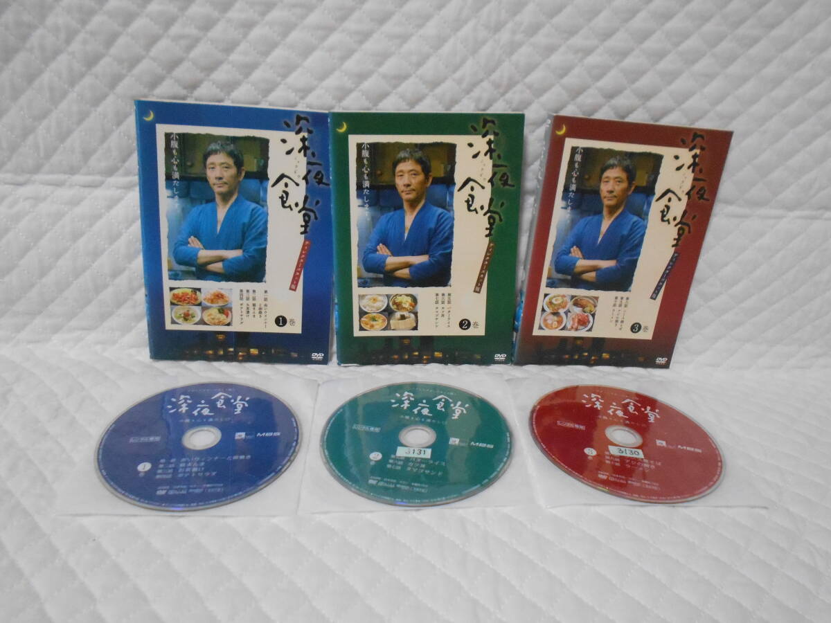 レンタルDVD 深夜食堂 <ディレクターズカット版> 全3巻 <11>拍卖