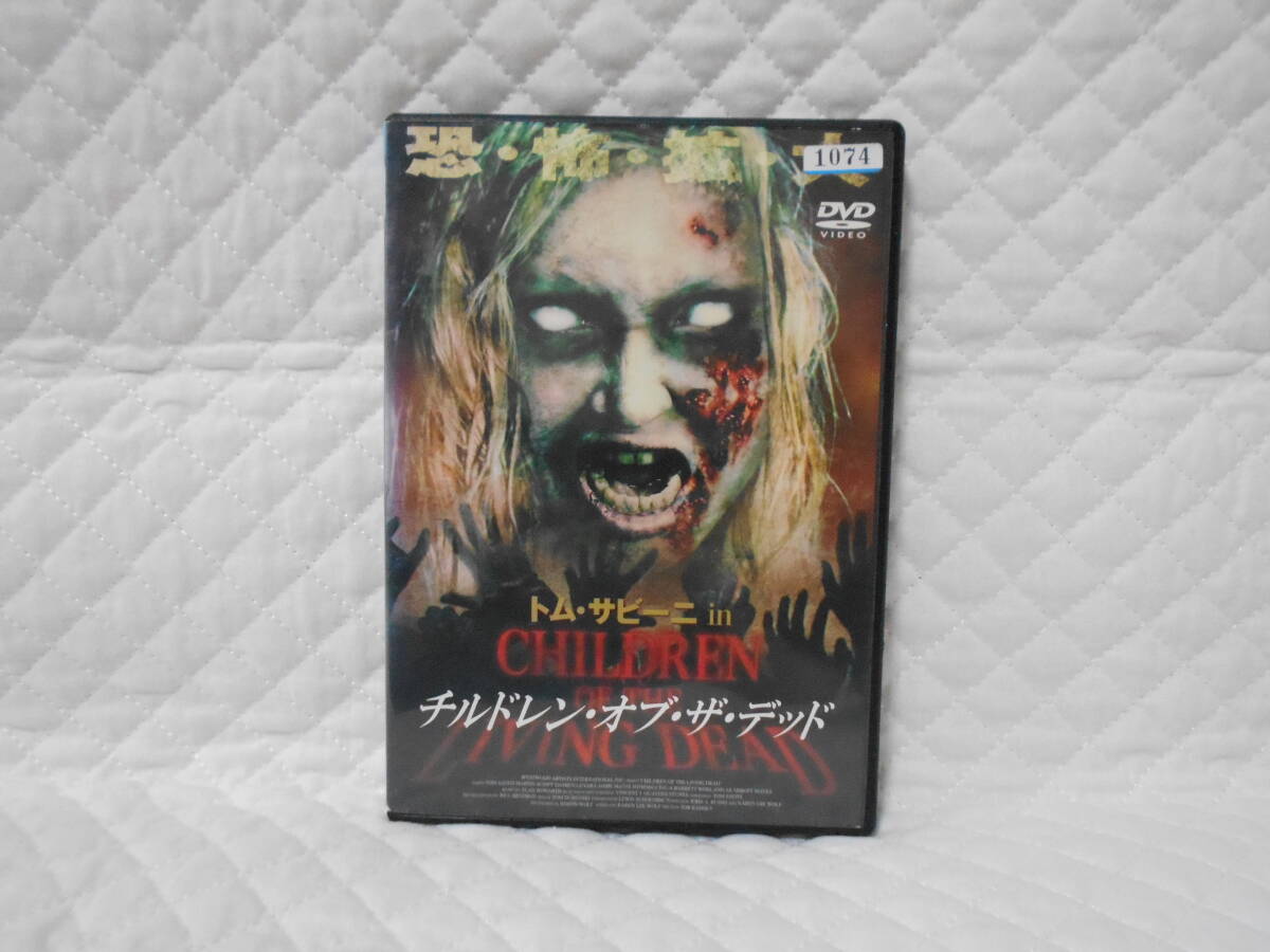 レンタルDVD チルドレン・オブ・ザ・デッド拍卖