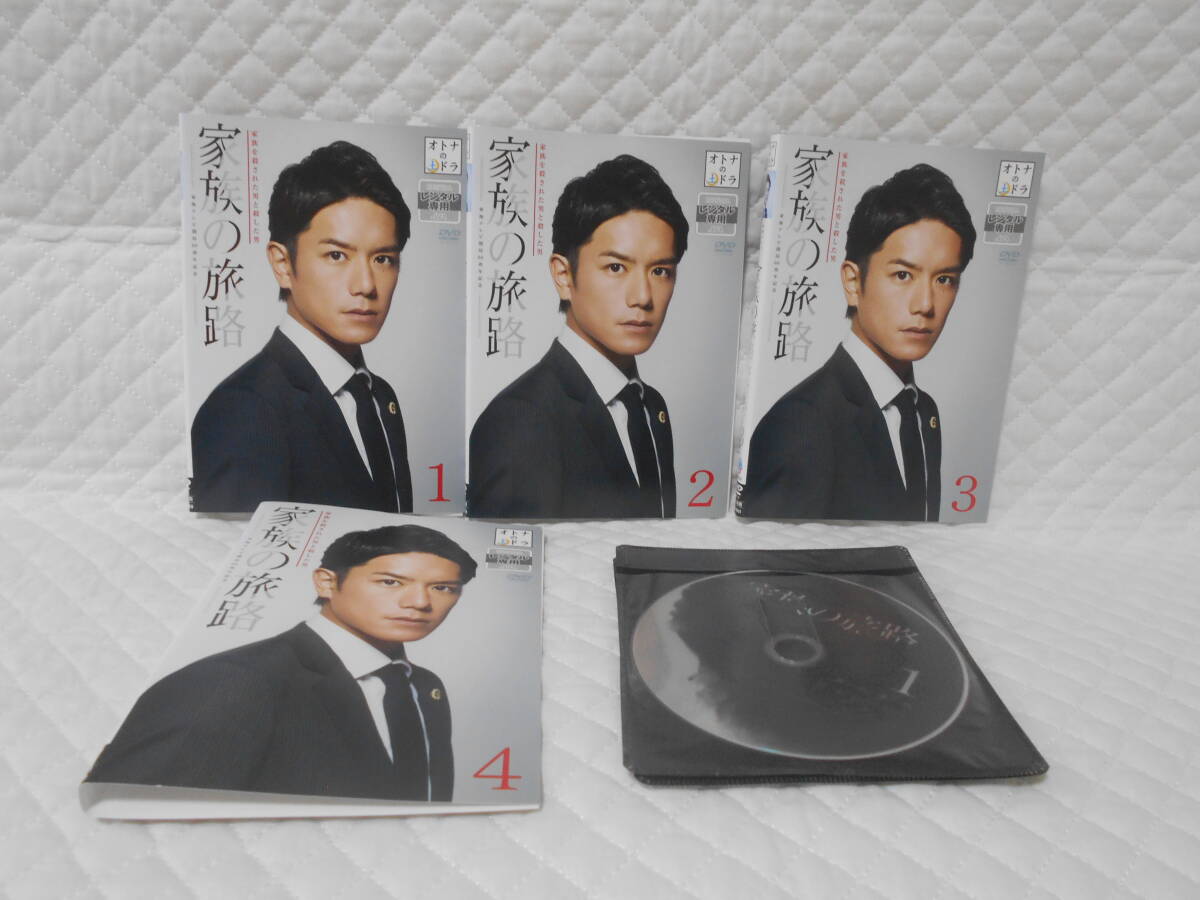 レンタルDVD 家族の旅路 家族を殺された男と殺した男 全4巻 <4>拍卖