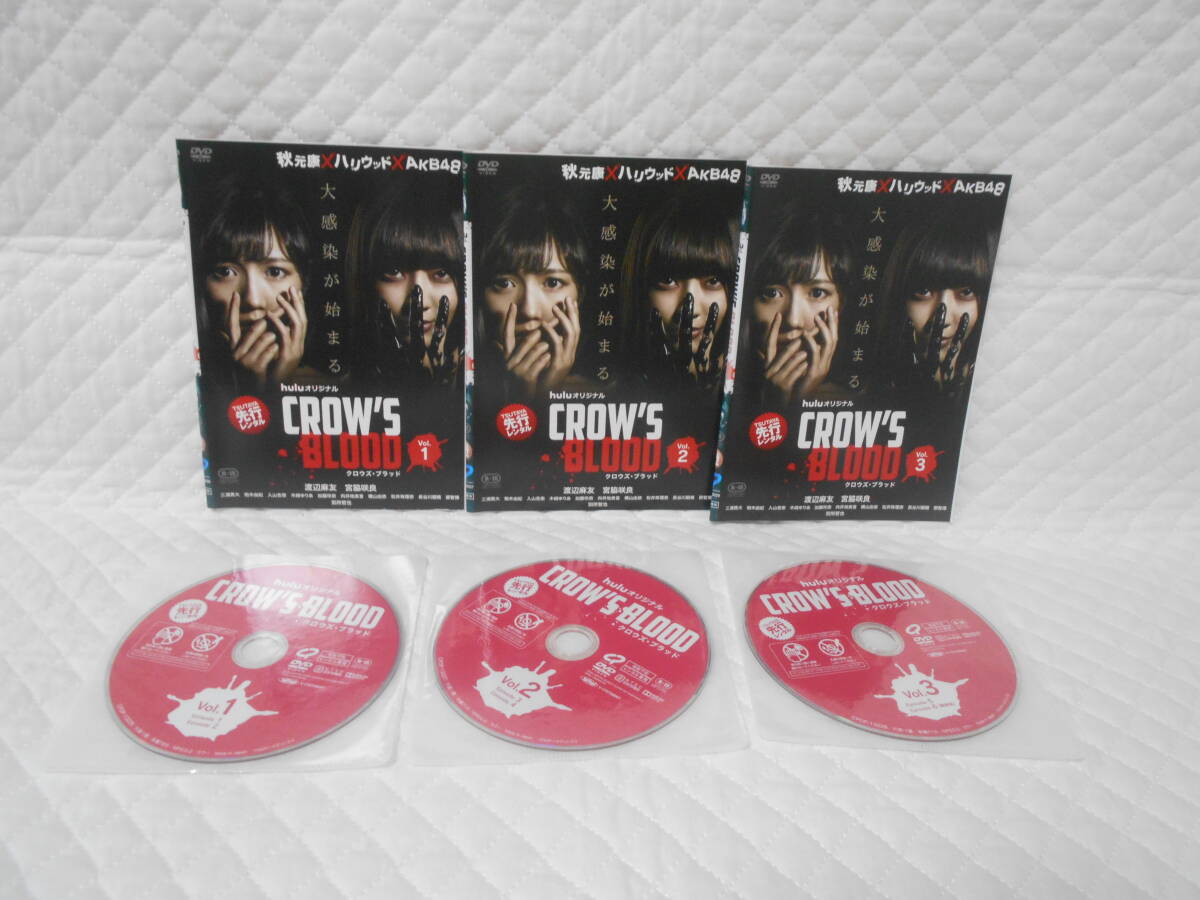 レンタルDVD CROW'S BLOOD クロウズ・ブラッド 全3巻 <3>拍卖