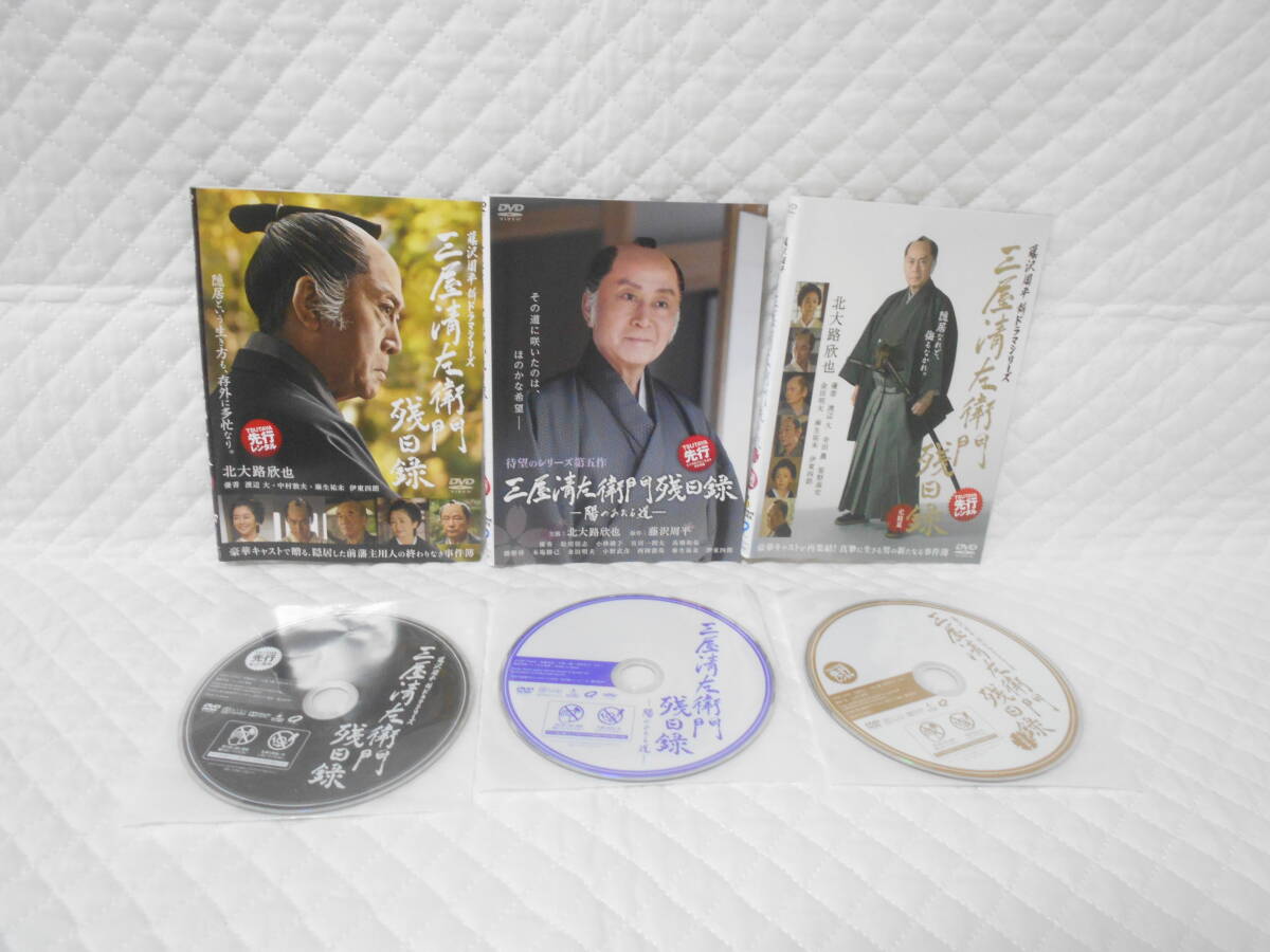 レンタルDVD 三屋清左衛門残日録 + 新たなしあわせ + 完結編 計3枚セット <10>拍卖