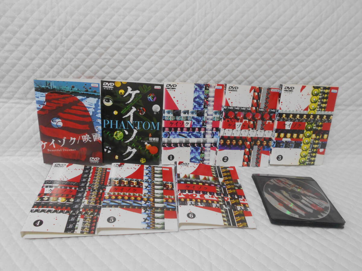 レンタルDVD ケイゾク 全6巻+特別篇+映画 計8枚セット <26>拍卖