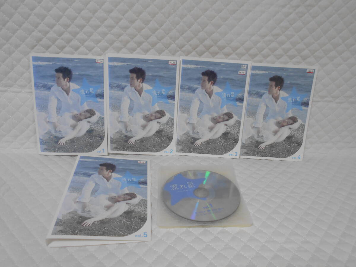 レンタルDVD 流れ星 完全版 全5巻 <22>拍卖