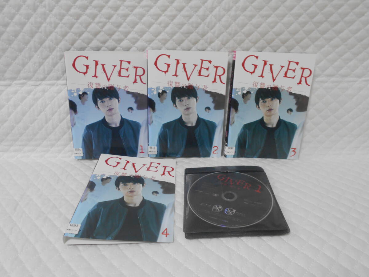 レンタルDVD GIVER 復讐の贈与者 全4巻 <16>拍卖