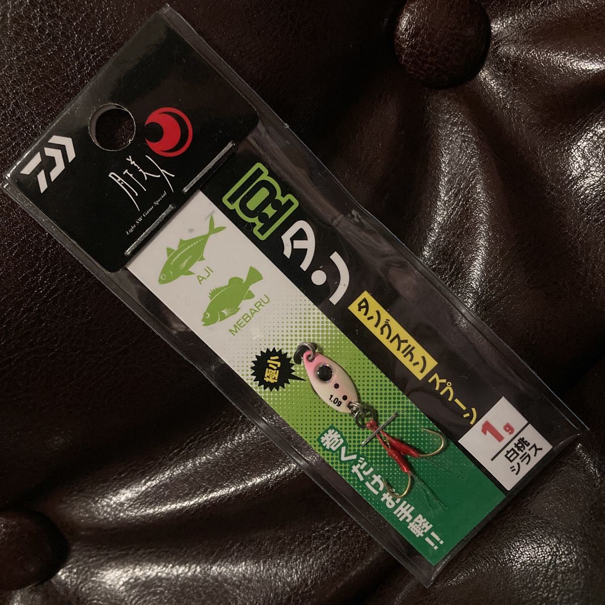 1g 豆タン 新品 ダイワ 月下美人 シラス TG スプーン アジ メバル ジグ アジング メバリング ジギング メタルジグ タングステン プラグ拍卖