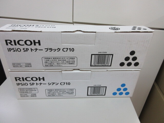 RICOH 純正トナー C710 ブラック/シアン拍卖