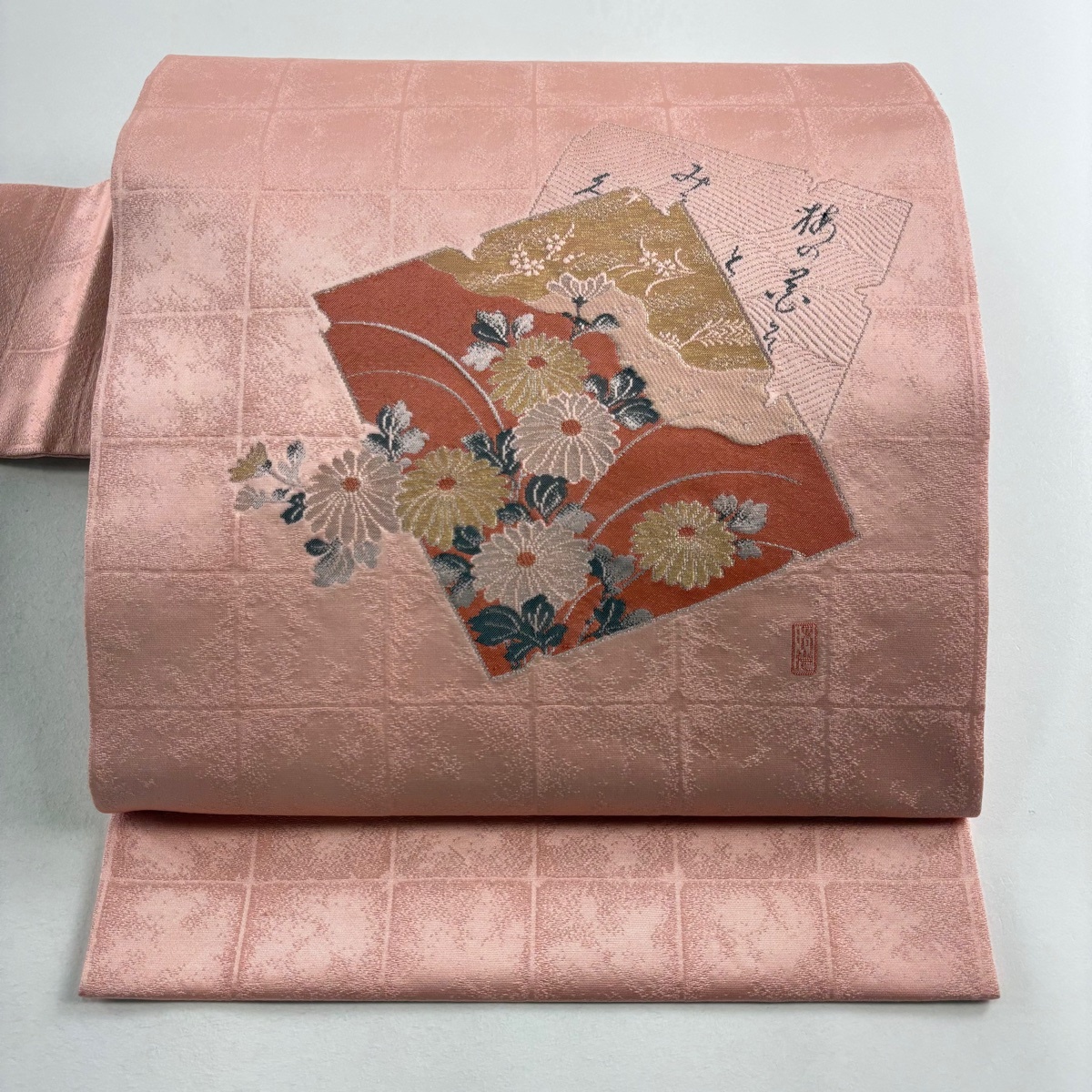 名古屋帯 美品 優品 落款 菊 色紙 金銀糸 ピンク 正絹 【中古】拍卖
