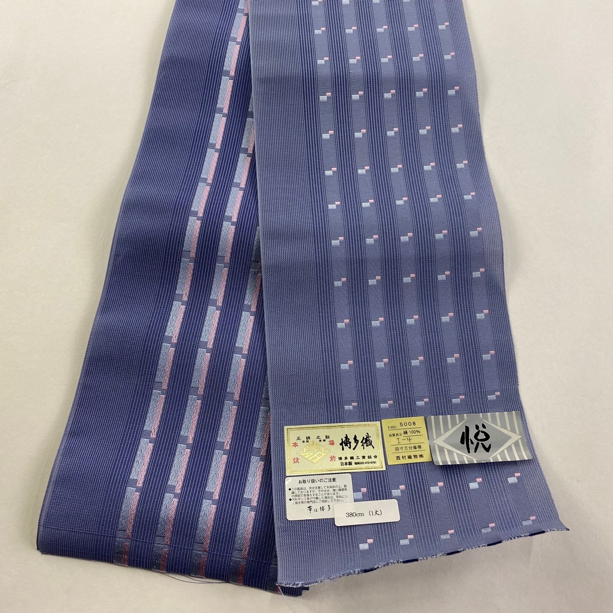 半幅帯 美品 名品 証紙 夏帯 本場筑前博多織 縞 幾何学模様 青灰色 正絹 【中古】拍卖