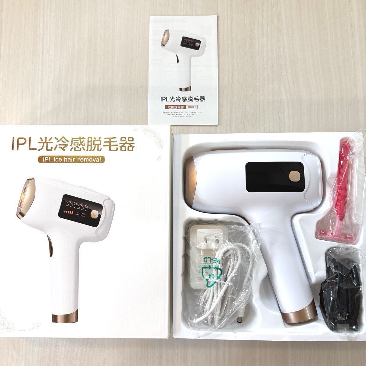 脱毛器 サロン級HIPL光 VIO対応 無痛 サファイア冷却 脱毛 手動/自動照射 高出力20J 100万発 5段階 家庭用 男女兼用 髭 全身ムダ毛処理(P9)拍卖