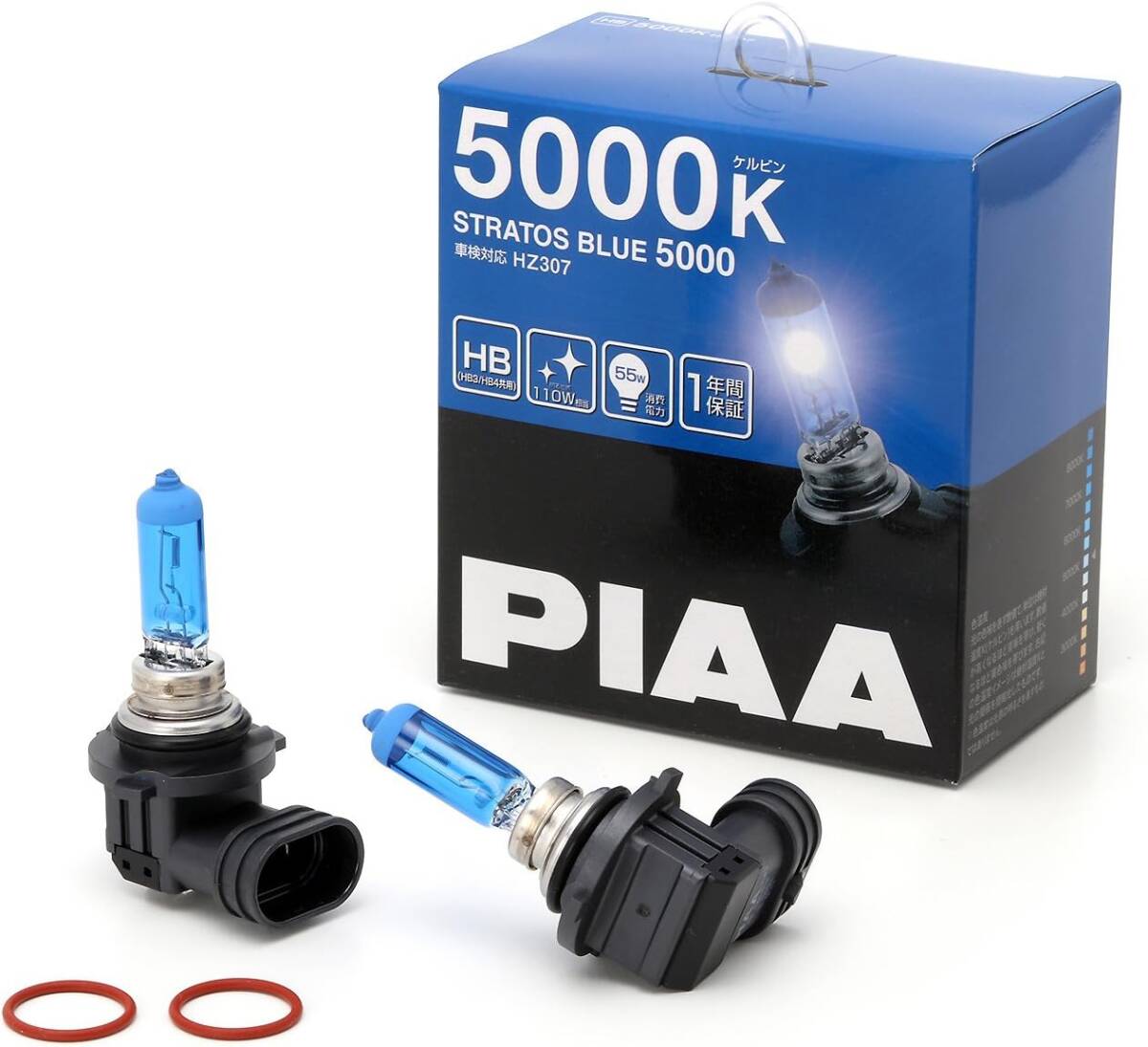 PIAA ピア HZ307 車用 バルブ ヘッドランプ フォグランプ ハロゲンバルブ HB3 HB4 HIR1 HIR2 5000K ストラスブルー 車検対応 2個入 12V 55W拍卖