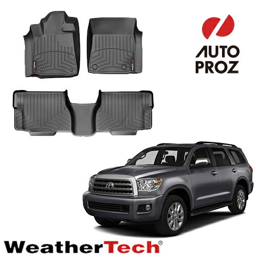 フロアマット トヨタ セコイヤ 2008年式-2011年式 フロアライナー 2列セット ブラック Weathertech 正規品拍卖