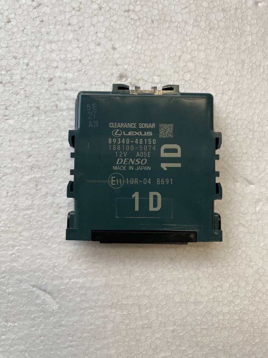 6AA-GYL25 レクサス RX450h クリアランスソナー 2509-3227拍卖