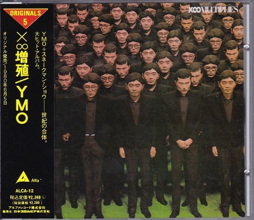 ■CD★YMO/×∞増殖★スネークマン・ショウ★国内盤・帯付■拍卖