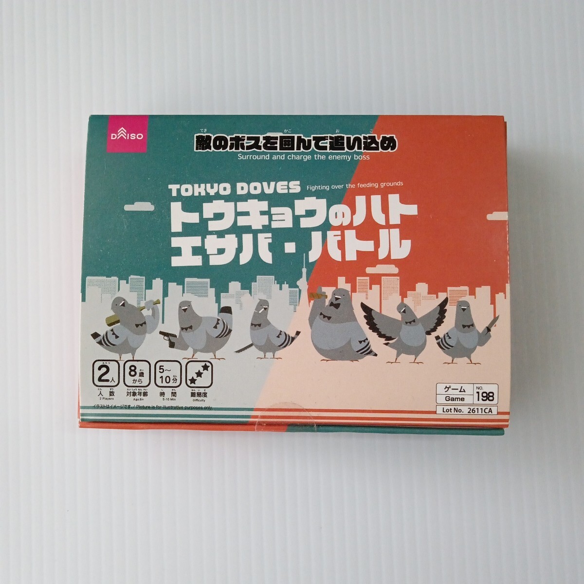 【未使用】ボードゲーム トウキョウのハト エサババトル拍卖