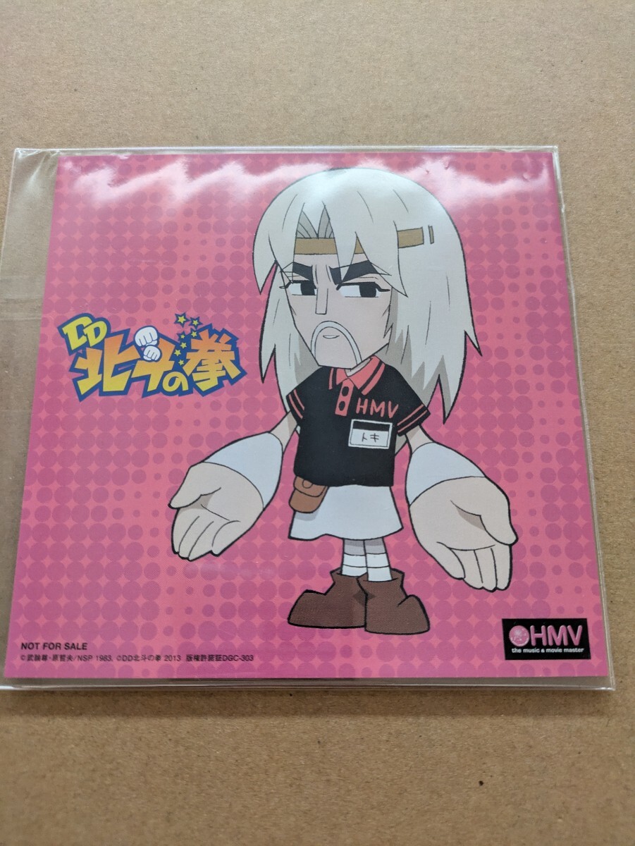 DD 北斗の拳 CD購入特典 HMV トキ 拍卖