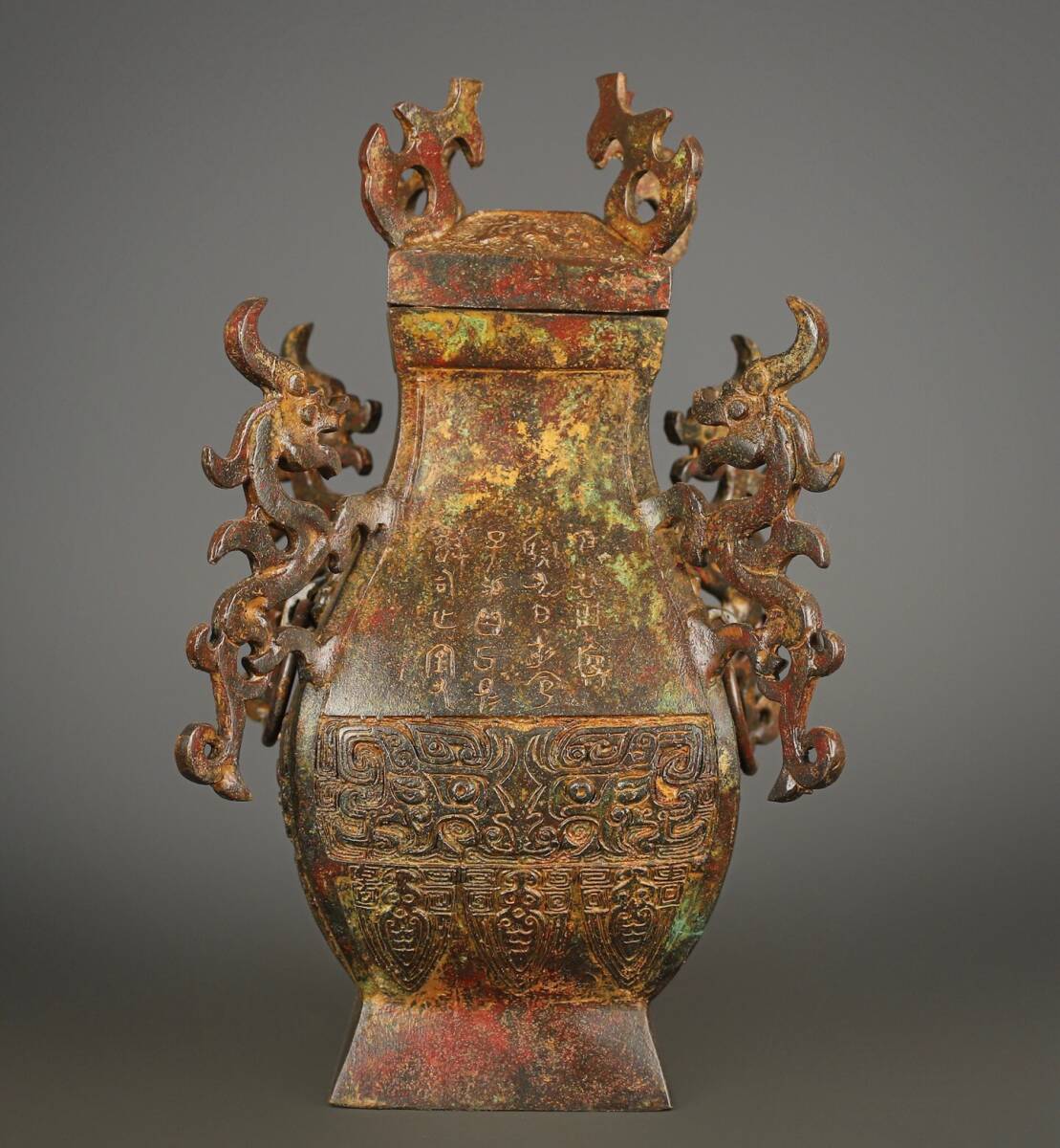 『漢・青銅製・青銅器・銘文四龍方瓶・酒器・食器・祭祀品・副葬品』極細工 置物 古賞物 中国古玩 中国古美術拍卖