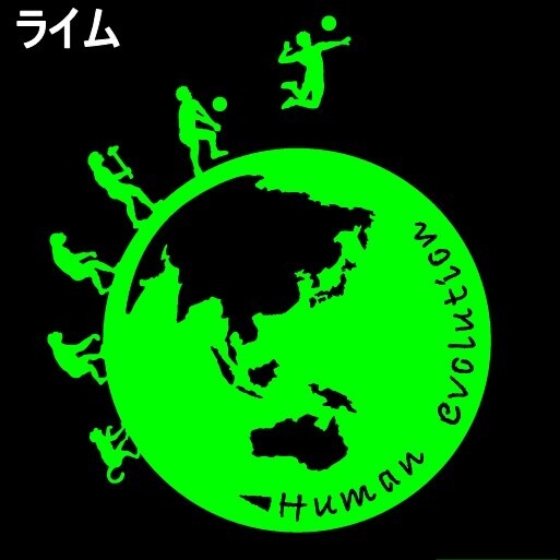 《V03》21.0×18.0cm【地球型人類の進化-バレーボール編】猿、バレーボール、排球、ハイキュー、Vリーグ応援ステッカー(1)拍卖