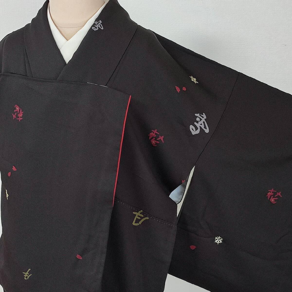 即決■着物の越田■裄68身丈156 正絹 小紋 袷 美品 裄長 落款有り 作家物 着物図案家 津守順 丹後ちりめん ハギレ有り 黒系 H◇む17E04拍卖