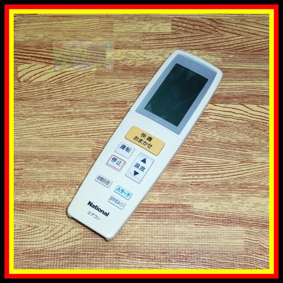 Y21 @W ★電池付き!★きれい!★送料無料★安心の不良返品保証付★即決★スピード発送★ナショナル★エアコンリモコン★A75C3129拍卖