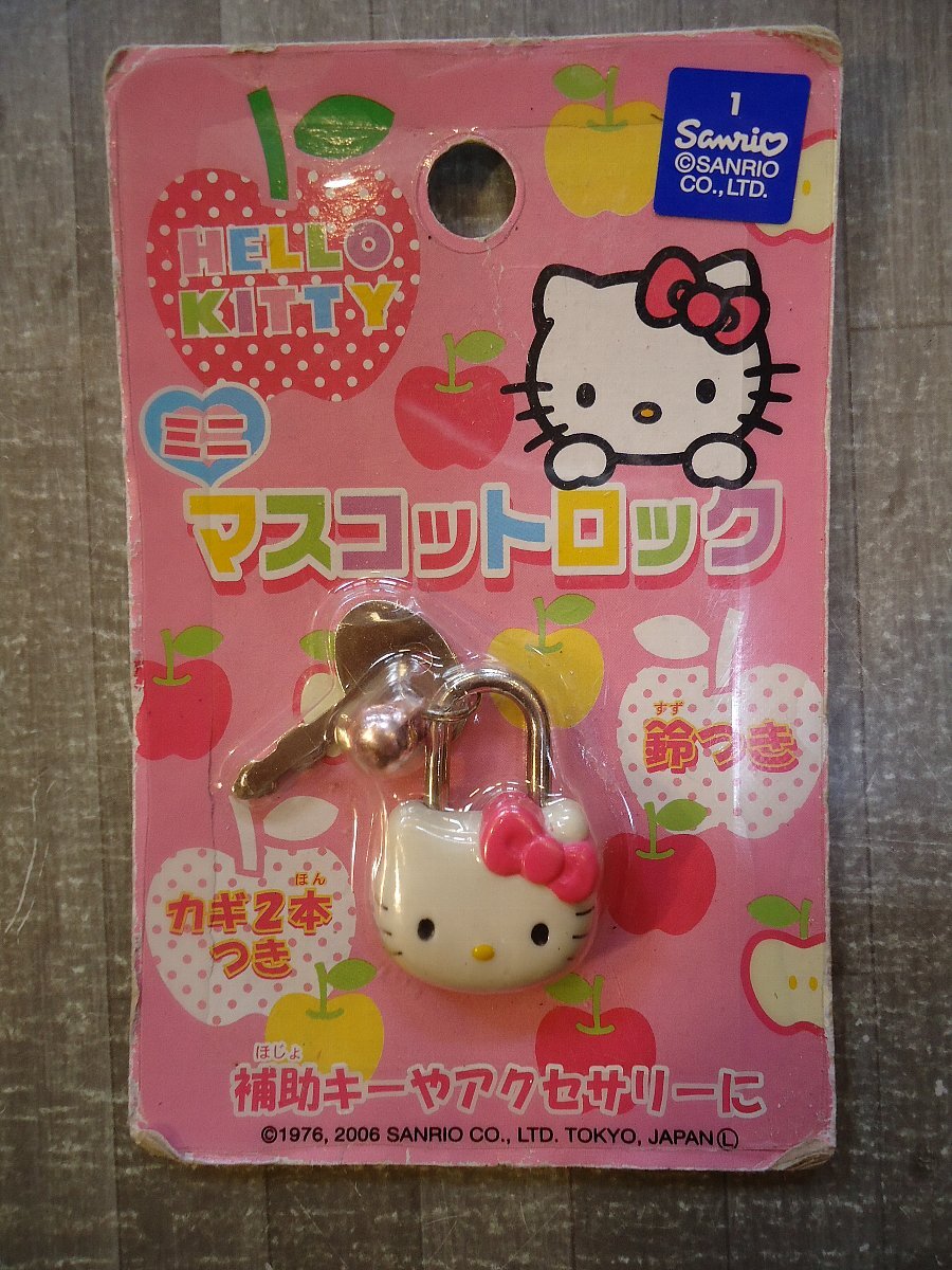 サンリオ ハローキティ ミニマスコットロック 未使用品拍卖