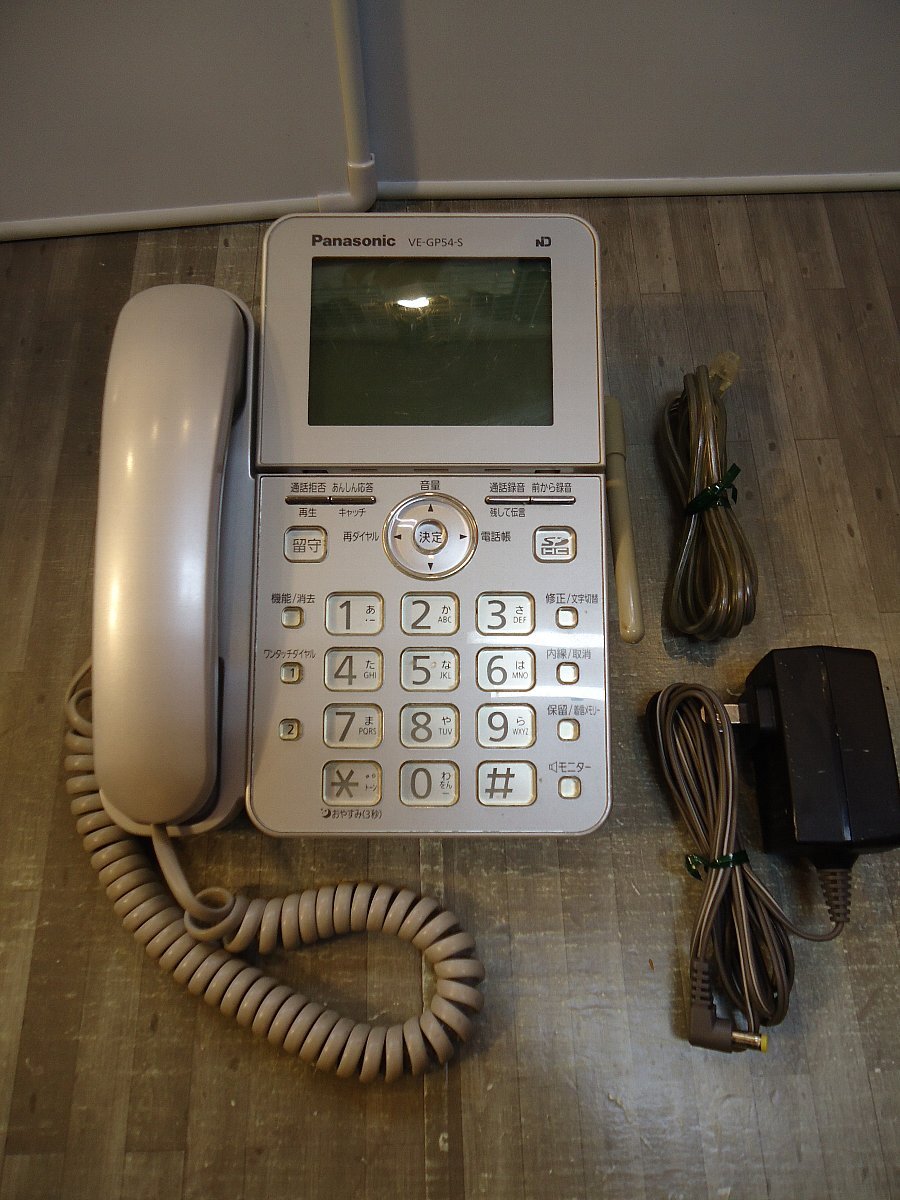 Panasonic パナソニック コードレス電話機 VE-GP54 親機のみ拍卖