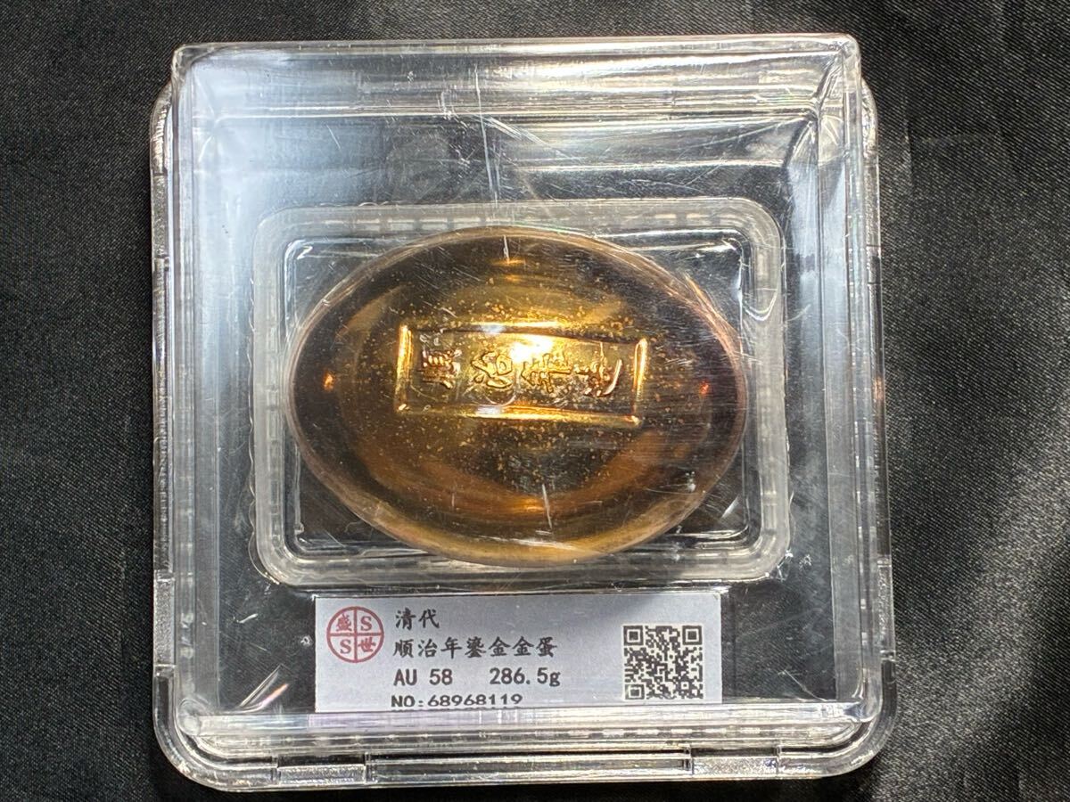 古銭 金貨 金卵 開運金塊「大清 十文金」銘 美品 超激レア 順治年造 金運パワー 縁起物 風水開運金卵 金錠 金餅 風水財運UP 約359g拍卖