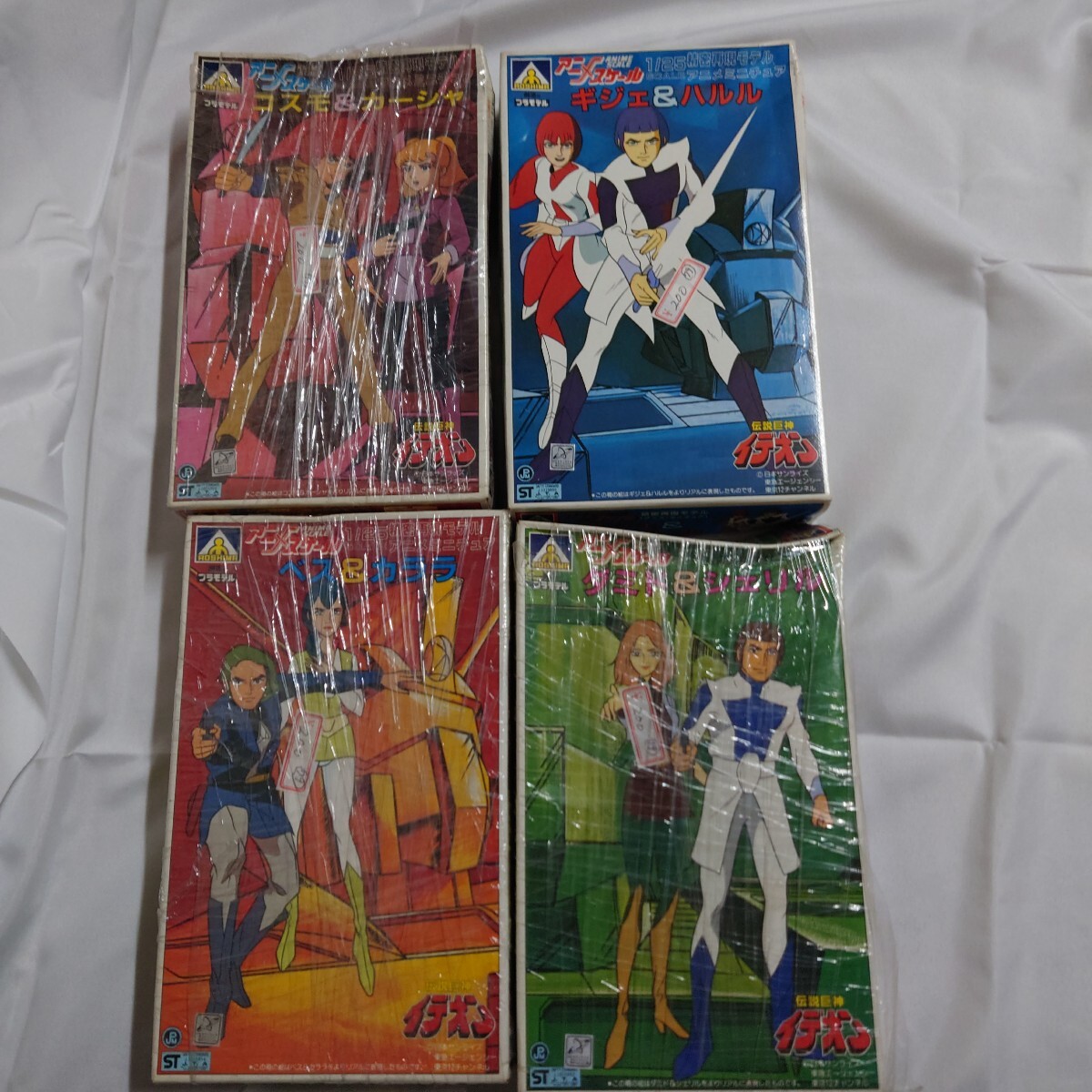 AOSHIMA 伝説巨神イデオン ベス/カララ・ギジェ/ハルル・コスモ/カーシャ・ダミド/シェリル 7-10 まとめて4箱 プラモデル 未組立拍卖