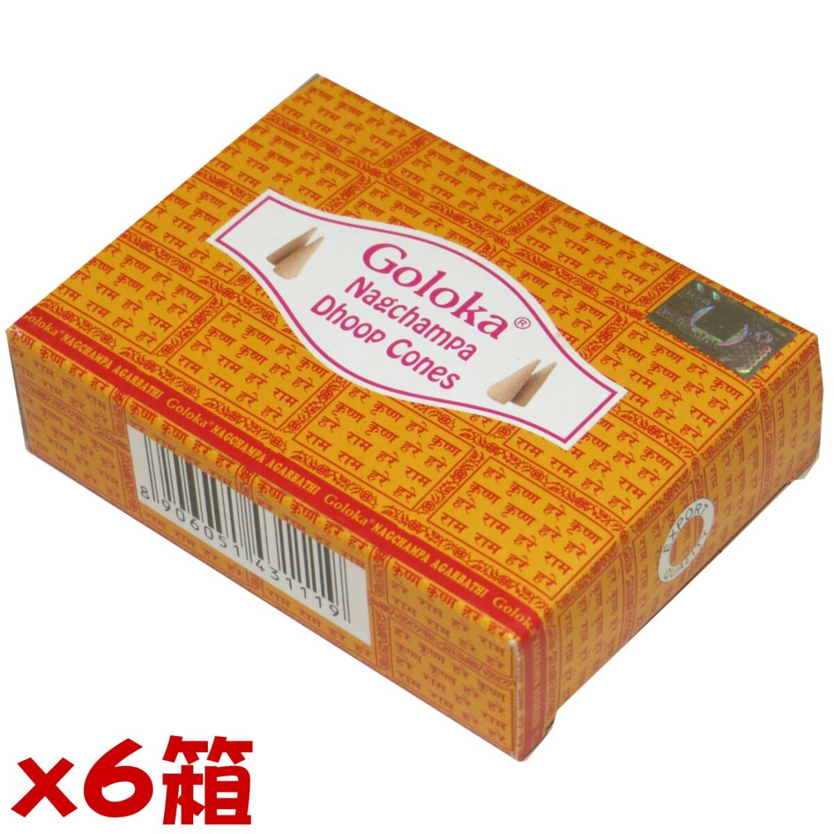 GOLOKA ナグ チャンパ コーン 6箱セット拍卖