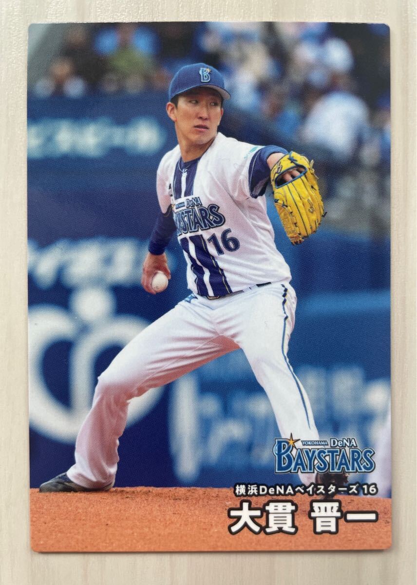 プロ野球チップス 2025 第2弾 072 大貫晋一 (DeNA)レギュラーカード カルビー 横浜DeNAベイスターズ拍卖