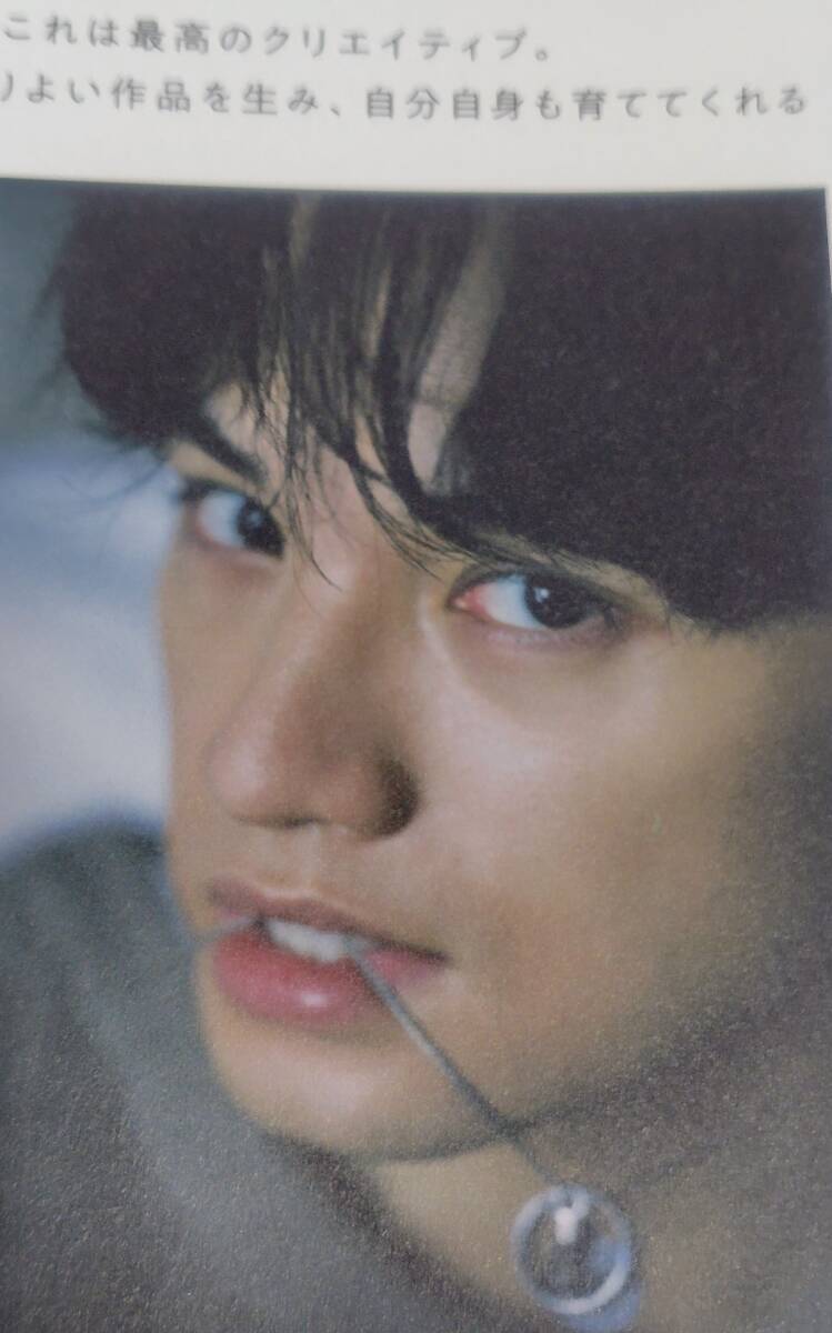 超レア★SexyZone★中島健人★連載★MORE★4ページ★ケンティー★セクゾ★入手困難★貴重「中島健人にとっての想像とは?」拍卖