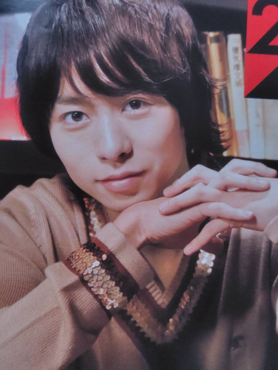 超レア★non・no★骨盤やせ★ダイエット★櫻井翔★向井理★ROOKIES★佐藤健★阿部サダヲ★吉高由里子★Perfume★綾瀬はるか★連載*忽那汐里拍卖