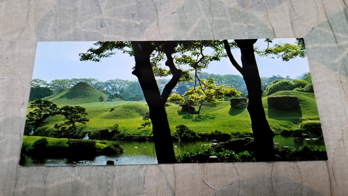 4077 絵葉書 水前寺公園 東海道五十三次を型どった純日本式庭園拍卖