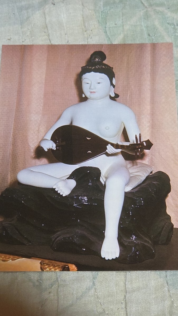 4060 絵葉書 江の島 江の島神社 秘宝妙音弁財天拍卖