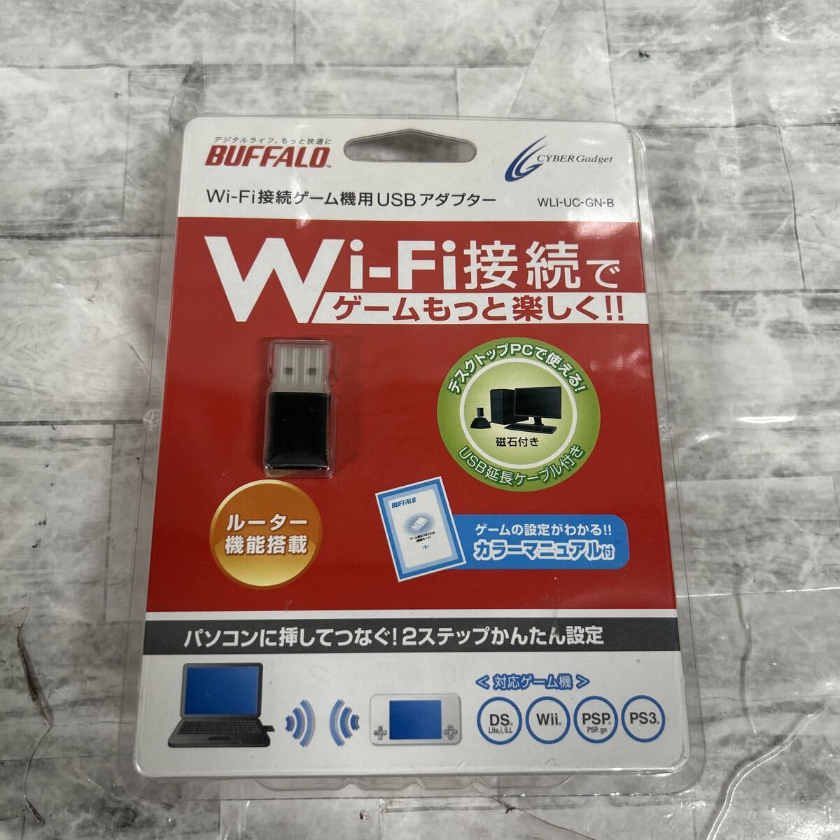 SKAM-2355 ▲ アダプター 未使用 BUFFALOバッファロー ゲーム機用 USBアダプター拍卖
