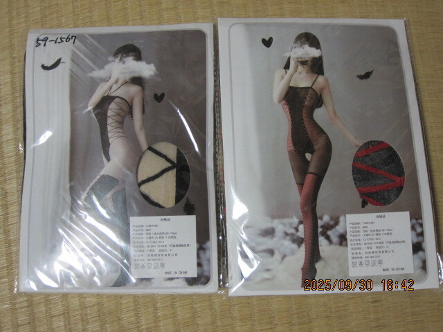 新品 未開封 超セクシー 全身ストッキング 黒とベージュの2枚です!同梱不可です!拍卖