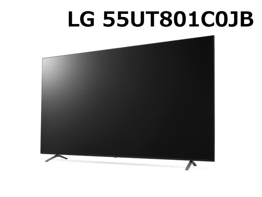 U1317 未使用/未開封 LG 4K液晶テレビ 55UT801C0JB 55V型 解像度/3840×2160 家電/映像機器/TV 壁掛け ホテル客室 ゲーム/映画/観戦拍卖