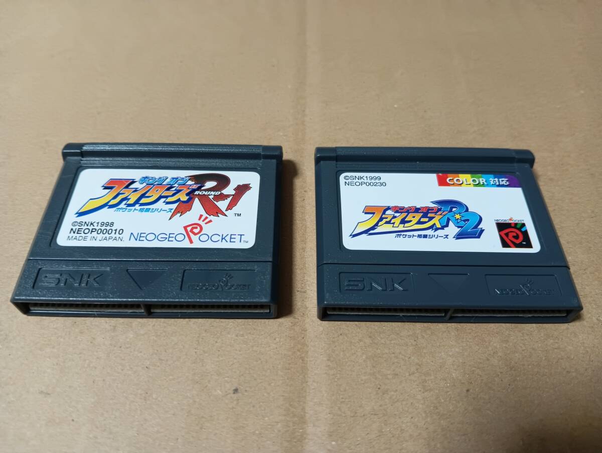 -■■■♯♯NPC 2本セット キングオブファイターズR-1+R-2 SNK ネオジオポケットカラー  即決 ■■ まとめて送料値引き中 ■■拍卖