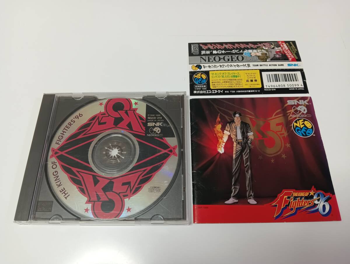 -NCD ザキングオブファイターズ96 SNK ネオジオCD 即決 ■■ まとめて送料値引き中 ■■拍卖