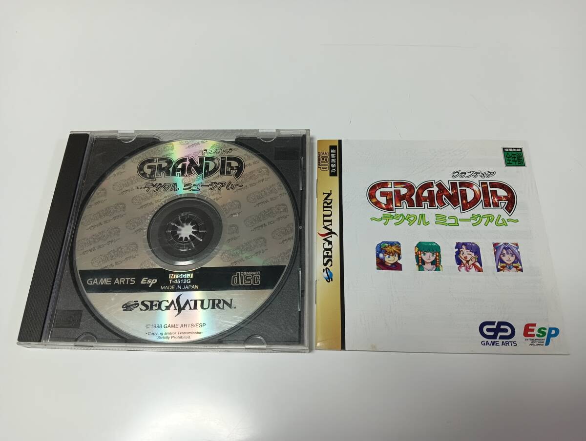 -SS グランディア デジタルミュージアム 即決 ■■ まとめて送料値引き中 ■■拍卖