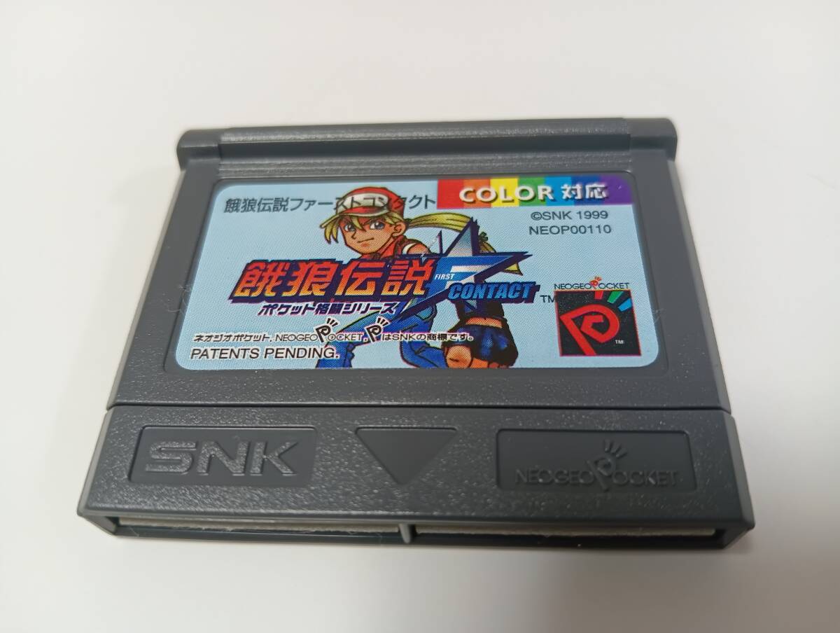 -■■■♯♯NPC 餓狼伝説ファーストコンタクト ポケット格闘シリーズ SNK ネオジオポケットカラー  即決 ■■ 同梱送料値引き中 ■■拍卖