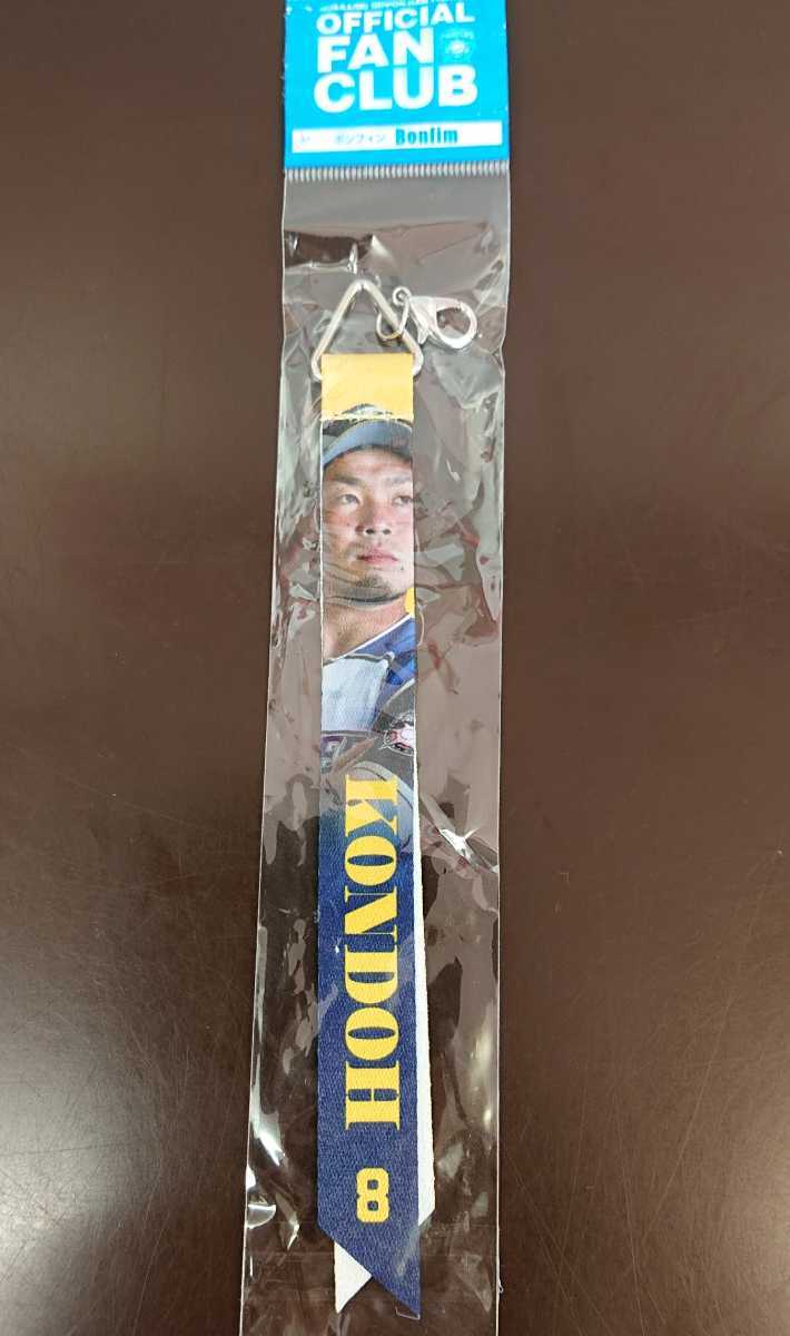 『近藤健介』選手 ボンフィン 2020年 北海道日本ハムファイターズ ファンクラブ限定拍卖