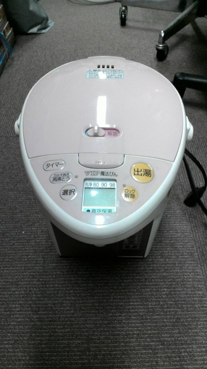 National(ナショナル) 電気ポット NC-MU22 2.2L 2006年製拍卖