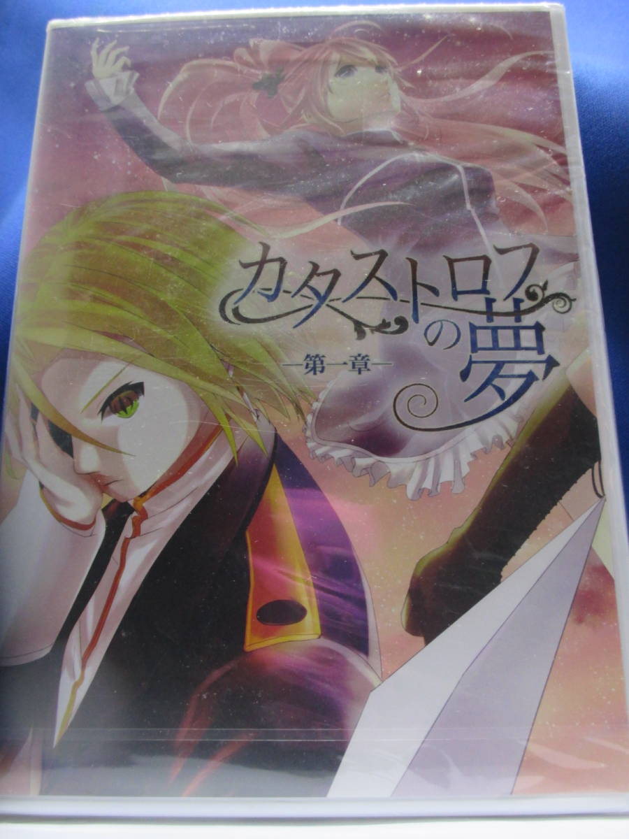 P11■新品 カタストロフの夢 第一章 囚人ファミリー拍卖