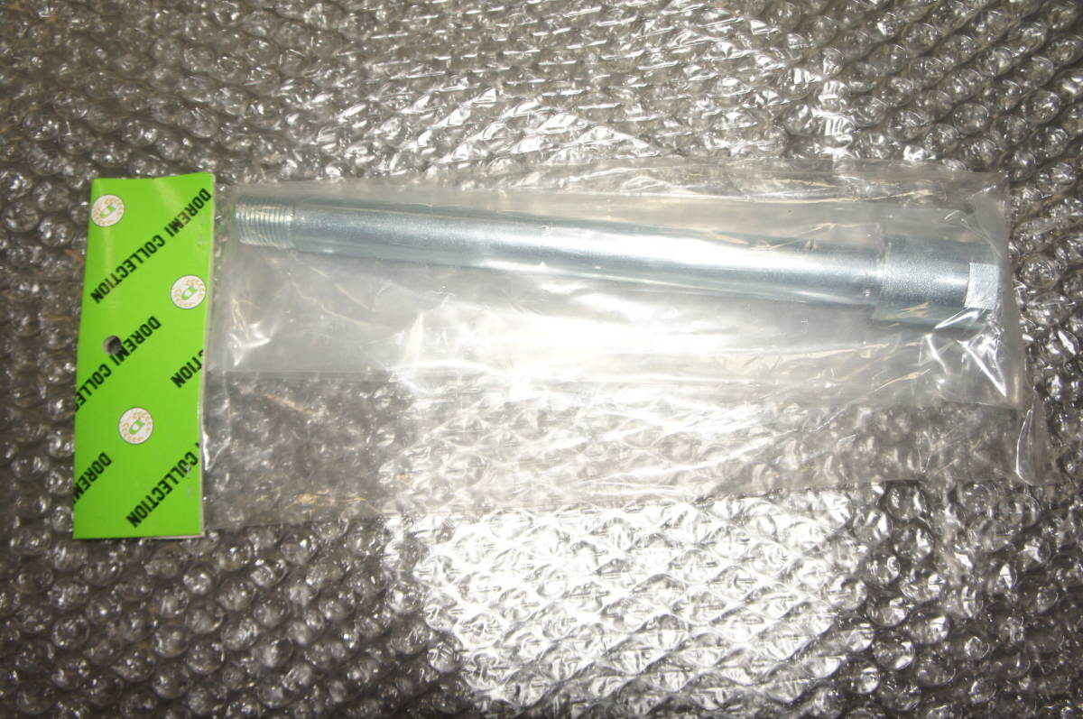 ドレミコレクション Z1 Z2 フロント アクセルシャフト拍卖