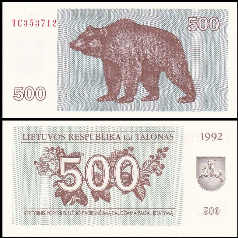 (B-273) リトアニア 500タロナス紙幣 1992年拍卖