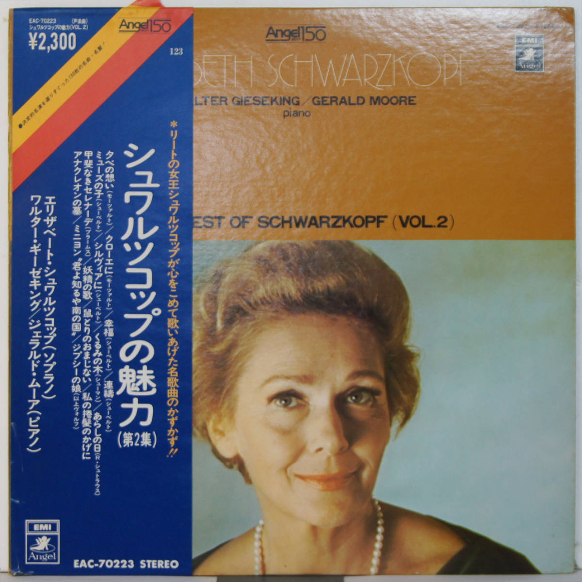 00927i 帯付12LP★ シュワルツコップの魅力 第2集 / 夕べの想い クローエに 幸福 連 ミューズの子 シルヴィアに くるみの木 ★EAC-70223拍卖