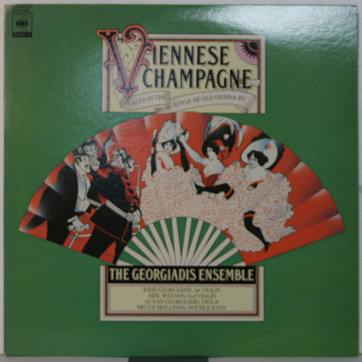 00928i 12LP★ VIENNESE CHAMPAGNE played in the style of old vienna by THE GEORGIADIS ENSEMBLE ★25AC496 ウィーンのシャンペン拍卖